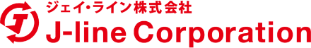 ジェイ・ライン株式会社
