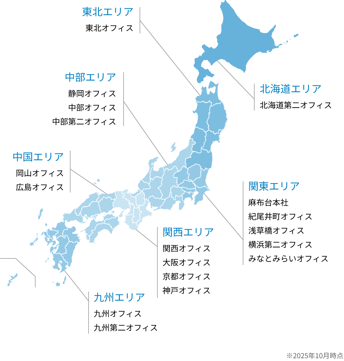 拠点地図